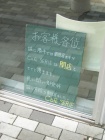 20041021 0