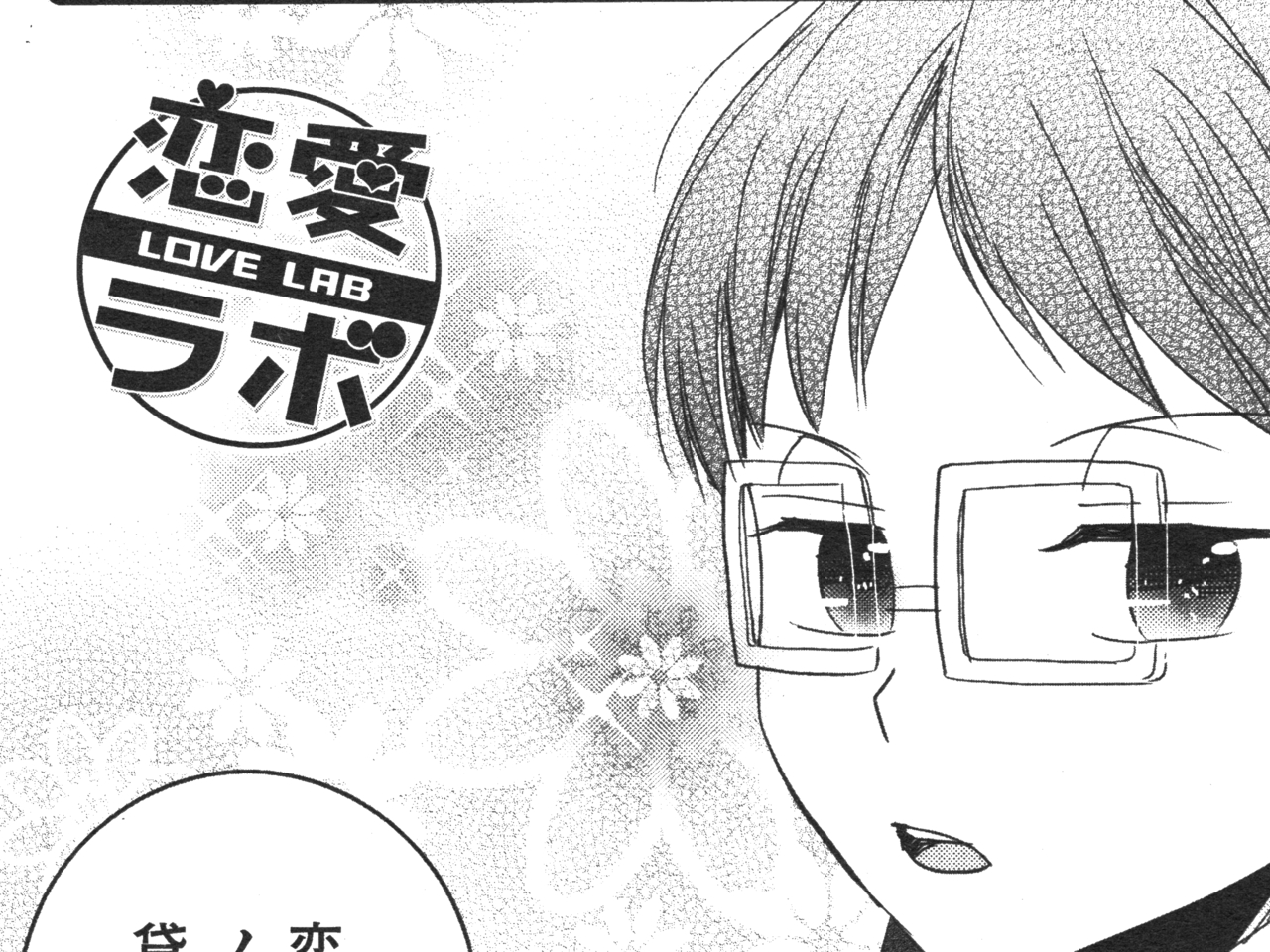 裏写り除去あり