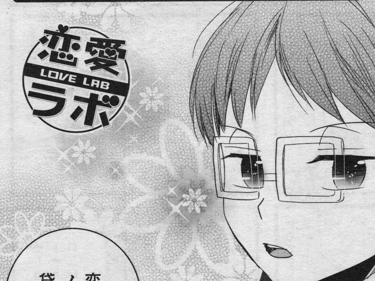 裏写り除去なし