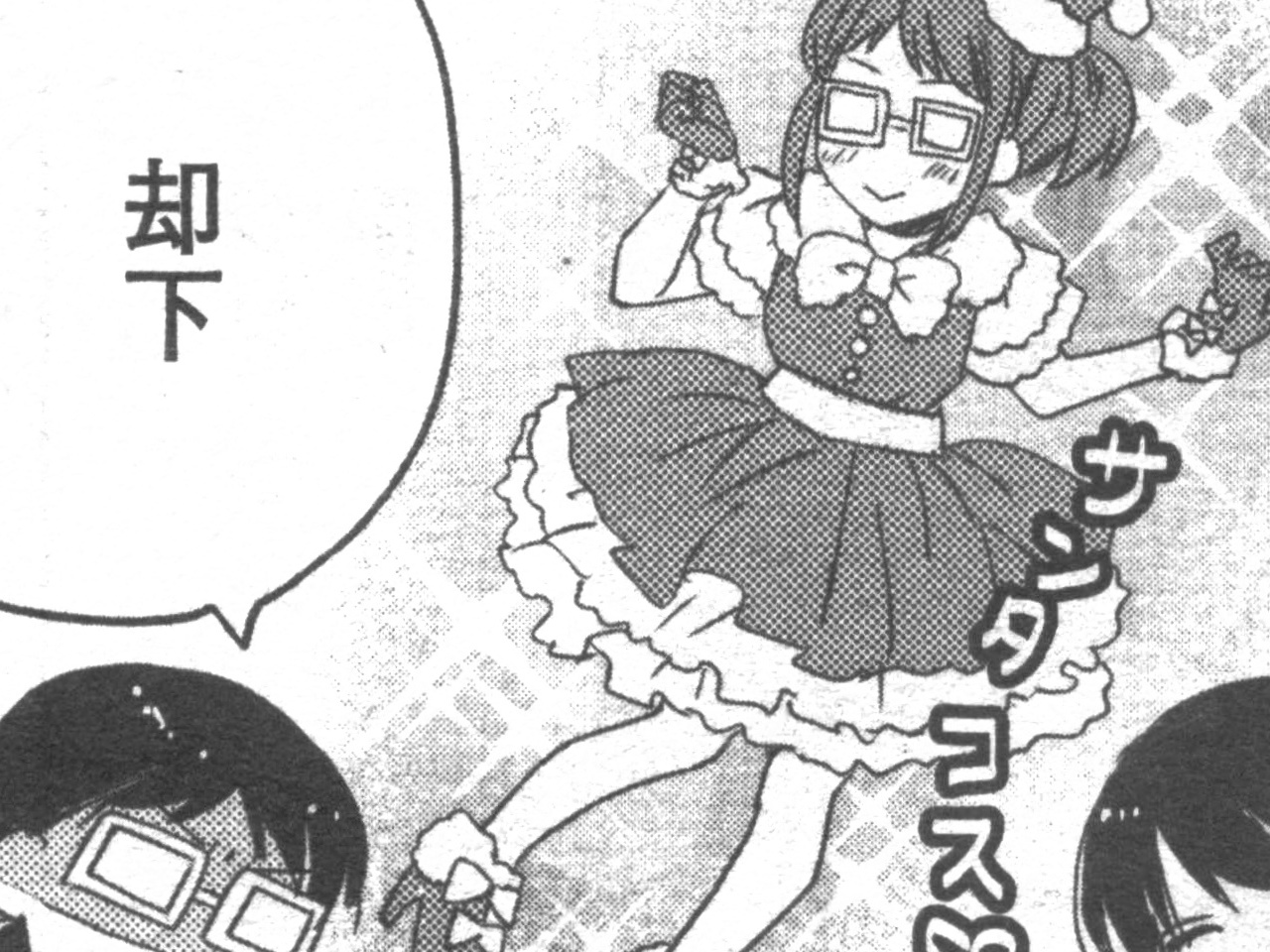 (参考) ScanSnap裏写り除去あり