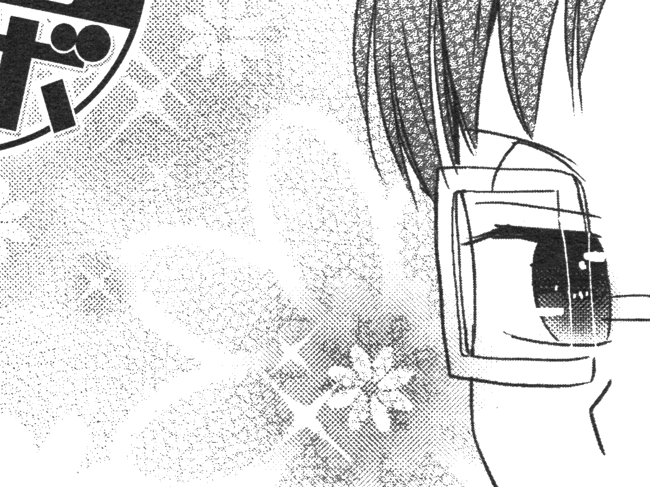 裏写り除去あり